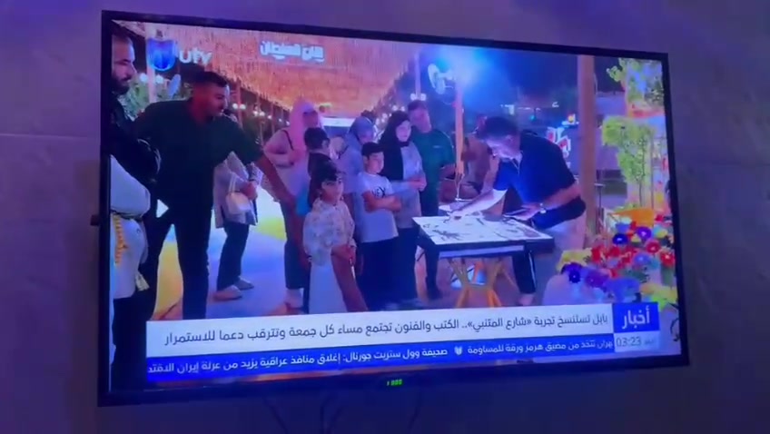 الحافض • ٤٣بوصة • بدون نت