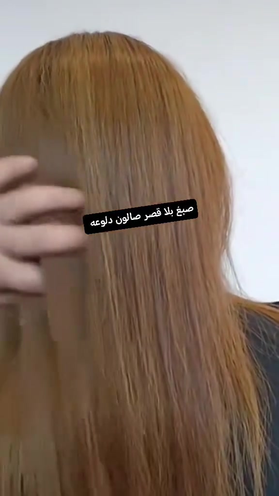 صالون دلوعه الموصل المثنى السوق مقابيل جميع ألوان الشعر بلا قصر صالون دلوعه الموصل المثنى السوق مقابيل جامع صديق رشان مجاور أعراس كوين للحجر والاستفسار على رقم واتساب فقط *********** نستقبل حجز وبلا حجز أو *********** نستقبلكم بكل حب
