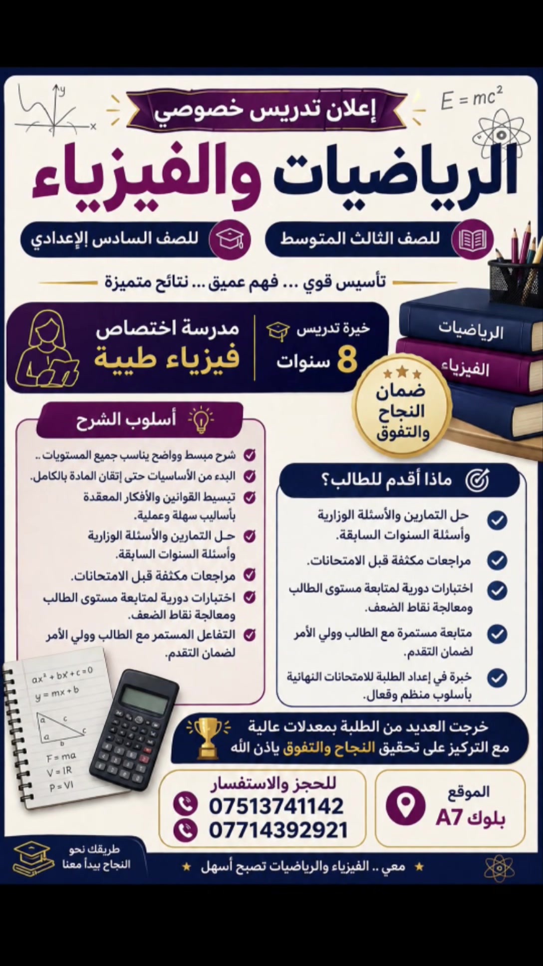 لا توجد تفاصيل
