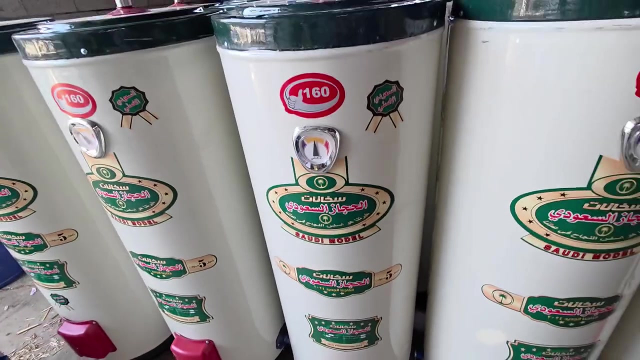 يالله  تم وصل سخانات الحجاز السعودي 🇸🇦الاصلي
بحجام مختلفة وأسعار تنافسيه بمواصفات عاليه جودا 
حديد 2ملم ✔️  صبغ حراري✔️   عازل حراري تركي  
هيتر ريكو إيطالي اصلي  ✔️
ضمان سخان 5,سنوات ✔️ 
الاسعار 
200لتر 170 الف 
160,لتر 120الف
120لتر.  110الف
80. لتر   90الف
العنوان ✔️ بغداد كم ساره قرب مجمع المأمون 
يوجد توصيل داخل بغداد👈 مجاني 

لحجز واستفسار يرجى مراسله صفحه او تواصل عل رقم 
***********
***********
