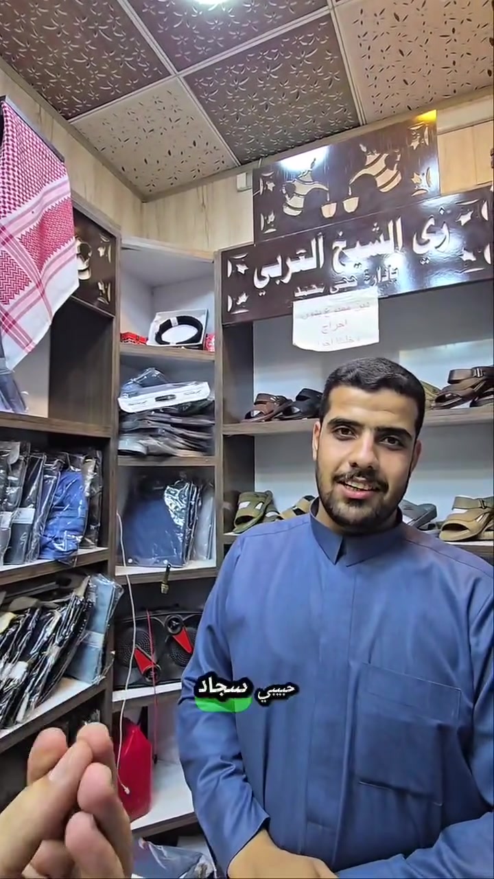 المتواجد في شارع خجو، مجاور مينا ماركت ومحمد الخياط. راسلونا على الواتساب على هذه الأرقام ***********. ***********. أهلا وسهلا بكم.
