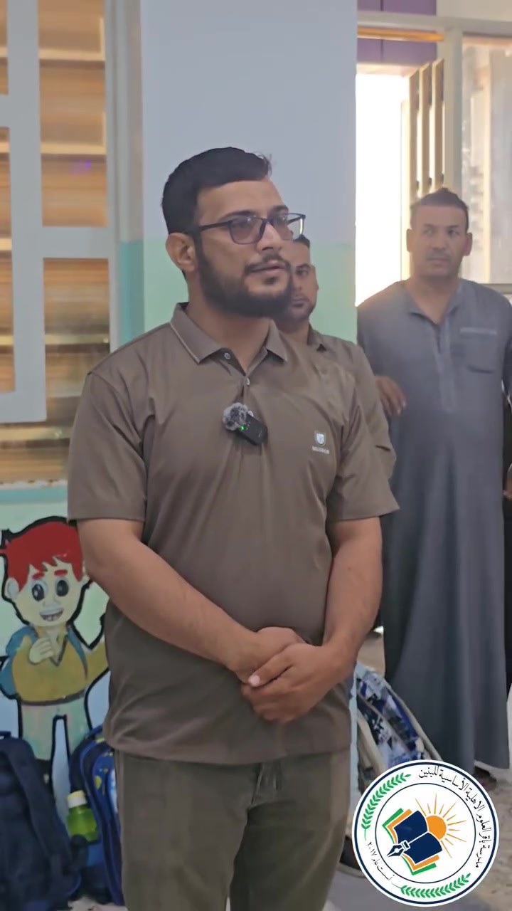 🌅 الاصطفاف الصباحي
يبدأ يومنا الدراسي بالانضباط والنشاط، حيث يجتمع طلبتنا في الاصطفاف الصباحي بروحٍ جميلة، استعدادًا ليومٍ جديد مليء بالتعلم والعطاء.
بالعلم نرتقي، وبالانضباط نصنع النجاح. 📚✨

        
للاستفسار أكثر تواصل معنا عبر الارقام التالية: 
رقم الهاتف الاول:***********
رقم الهاتف الثاني:***********
رقم الهاتف الثالث:***********
