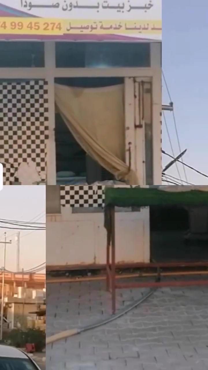 سلام عليكم هذا المخبز النور العنوان جلولاء حي الشهداء أقرب نقطة دالة فلكة حجي هلال لحجز والاستفسار ***********0 المناسبات والاعراس والمطاعم
