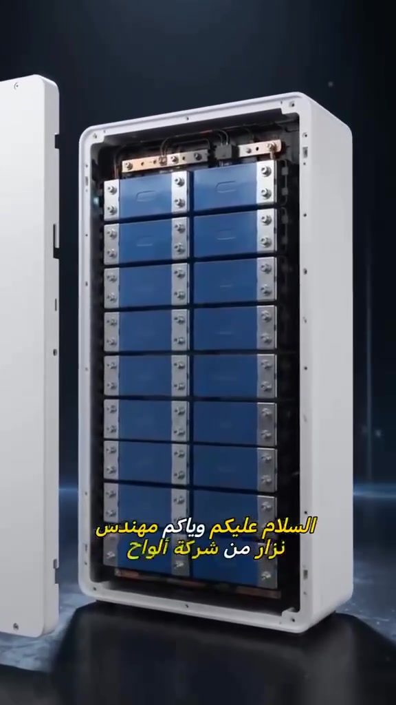 بطارية • خلايا عالية الجودة • الطاقة الشمسية