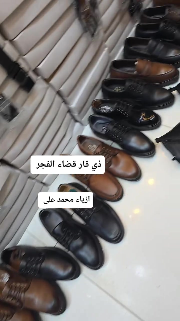 ازياء محمد علي
