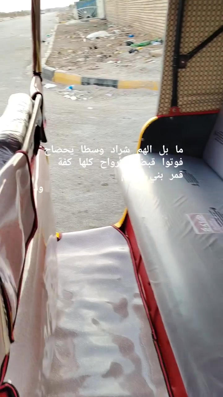تكتك لبيع موديل 20 شهر 12 رقم وسنويه نكليزي تحويل ثاني يوم تكتك كفاله ما عدا خسفه فوك جاملغ اليمن كد ربع صابع ما مرجعه دوس معمره مكينه لا تنيقيص ولا تبخير ناعمه كبل الشارع بيه فراش دوشمه تخم تاير جبلي ستدات مسجل كامله مكان ميسان قضا المجر الستفسار تصل علا رقم 📱 ***********. ***********
