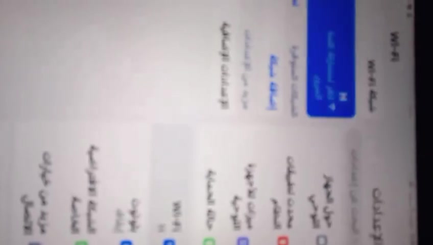 السلام عليكم
ايباد جاومي باد se
ذاكره 256
عشوائيه 8+6=14
نظيف للبيع او مراوس
تواصل
*********** واتساب
