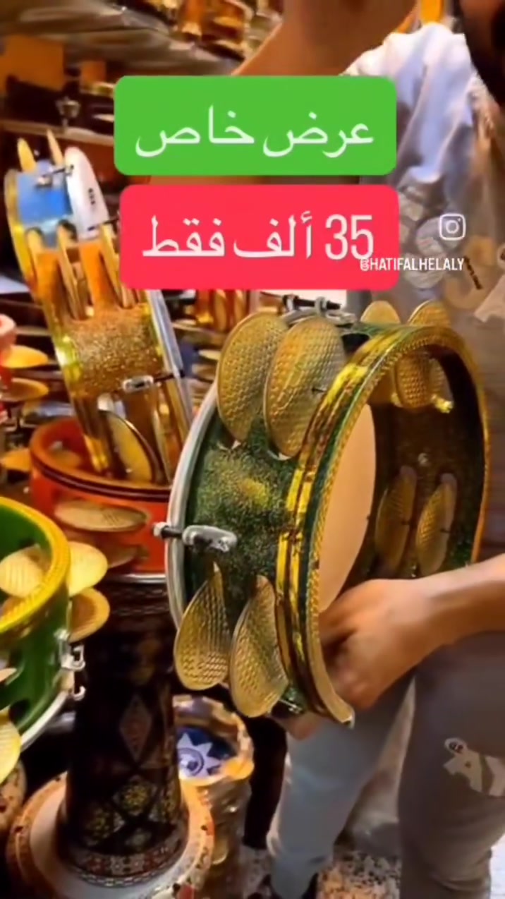 ✅️35 الف فقط✅️
 مزهر الهلالي صناعة مصرية 
للأستعلام والحجز 
 ***********
 ***********
تتوفر خدمة توصيل
