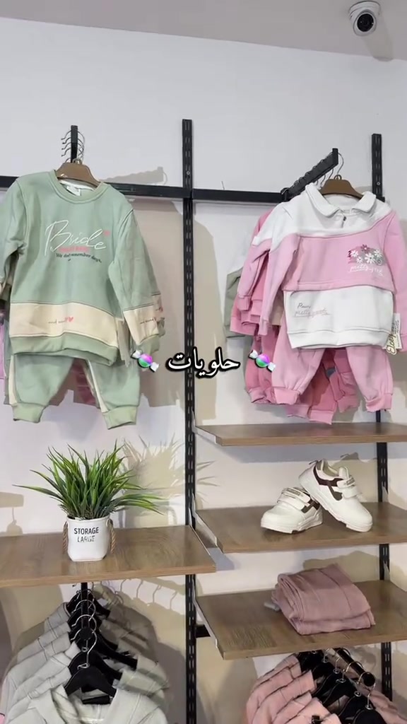 ملابس شتوية أطفال • بهاري بناتي • حي النجار الموصل