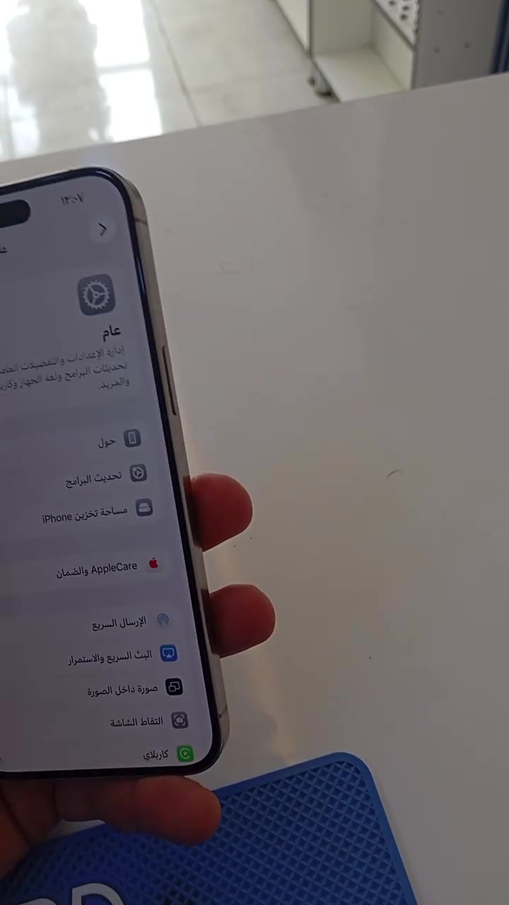 آيفون 15 برو ماكس • ٢٥٦ • مع كرتون