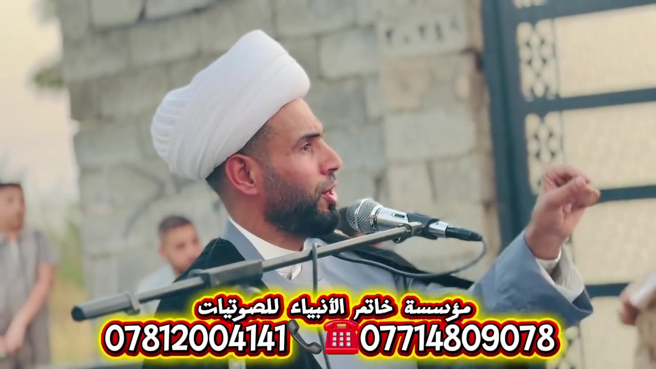 م/فاطمة الزهراء عليها السلام 

 الشيخ فؤاد الرديني

____________________________
مؤسسة خاتم الأنبياء للصوتيات ✅️

***********  سجاد الكعبي

***********  مرتضى علي

📍بغداد/بسماية/مجمع_الاحسان
