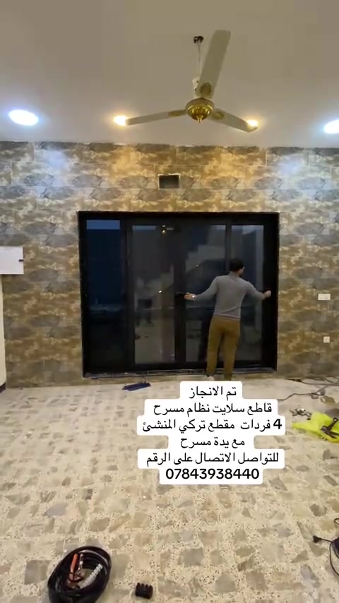 � شباك سلايت مسرح تركي 🇹🇷 | فخامة تبين من أول نظرة

تريد شباك مرتب، قوي، وشكله يرفع من قيمة الواجهة؟
شباك السلايت المسرح التركي هو الاختيار الصح 👌

🇹🇷 منشأ تركي بجودة عالية
✨ تصميم مودرن وفخم يناسب البيوت والواجهات العصرية
💪 ألمنيوم متين وتحمل عالي
🔄 فتح وغلق عملي وسلس
🏡 يعطي الواجهة شكل راقي ومرتب
🎨 خيارات ألوان وتفاصيل حسب ذوقك

مو مجرد شباك…
تفصيلة تكمّل جمال بيتك وتخلي الواجهة تحچي عن نفسها. 🔥

VISTA | نشتغل على التفاصيل اللي تصنع الفرق.

📞 للطلب والاستفسار:
***********
***********

📩 وللمراسلة: راسل الصفحة مباشرة 
 #المنيوم
 #شبابيك
 #مطابخ 
 #واجهات
