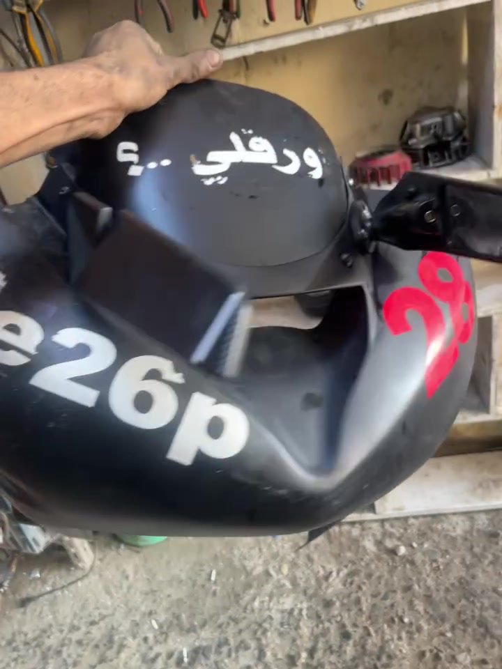 سلام عليكم كفر كامل مال كاوسكي فايبر كلاص اعمه مكان مدينه الصدر سعر خاص ***********
