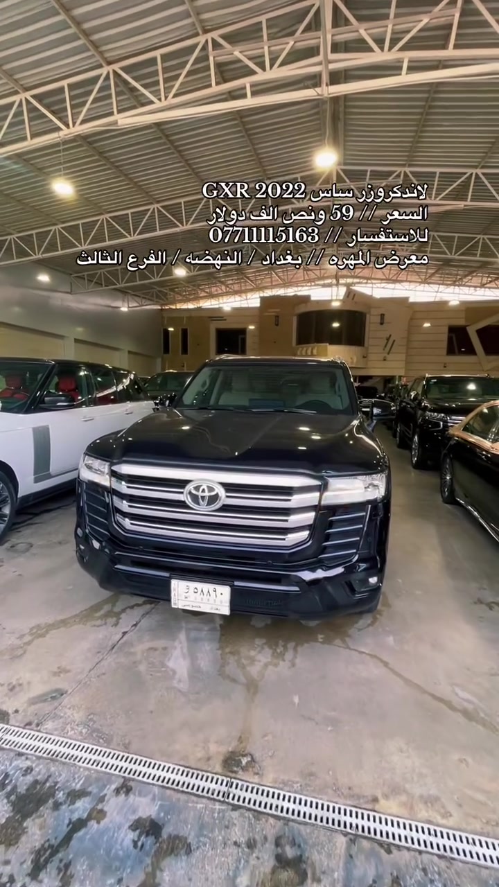 لاندكروزر GXR • ٢٠٢٢ • رقم بغداد