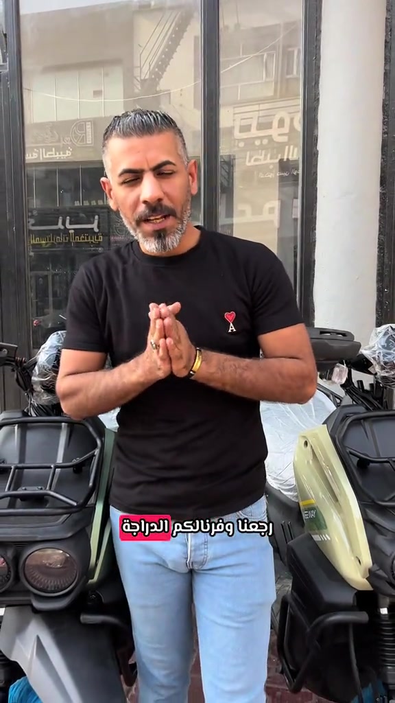 اباجي كيت • شحن ٢٦ • بصرة