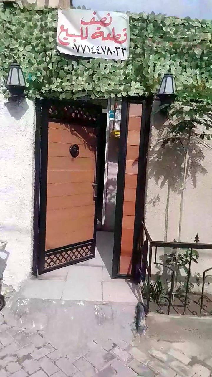 نص قطعة • ٧٢م • مدينه الصدر قطاع ٥١