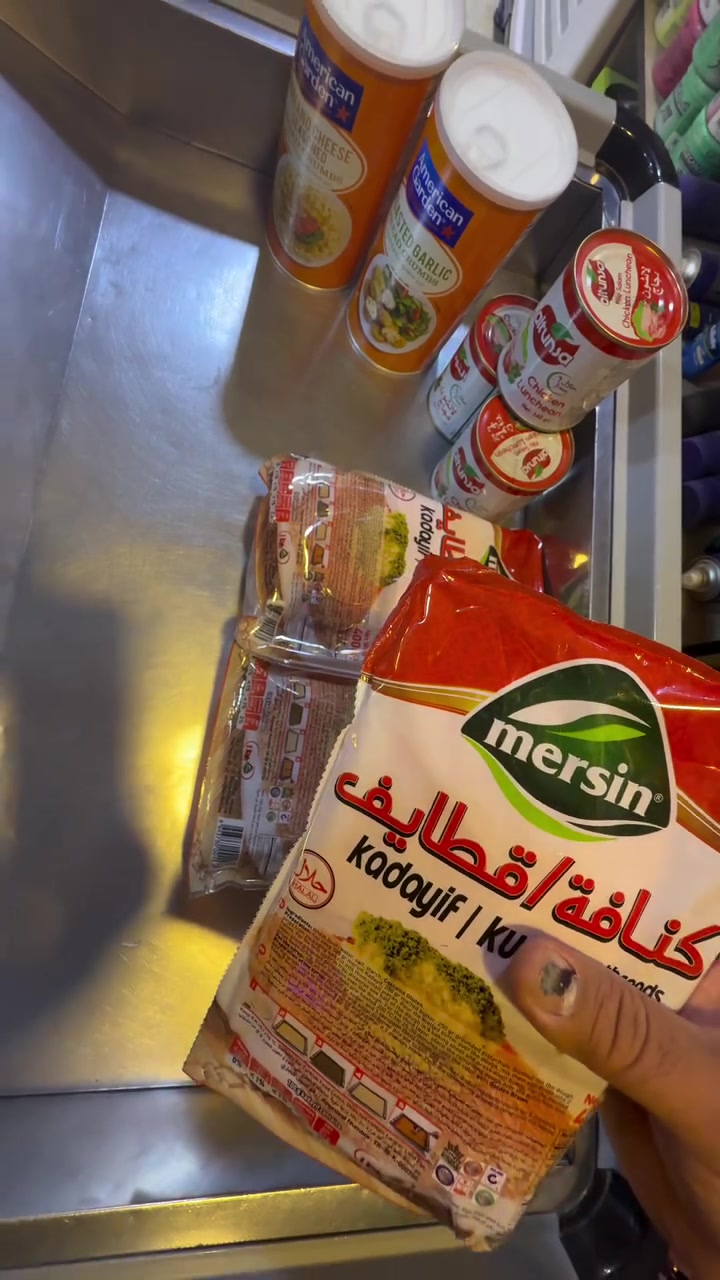 هيت • بدون تفاصيل
