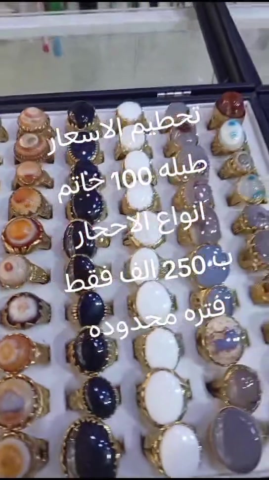 تفليش الاسعار يم قاهر الاسعار بصره القديمه سوق العقيل شارع أهل الجام ابو حسين المحمداوي ***********

