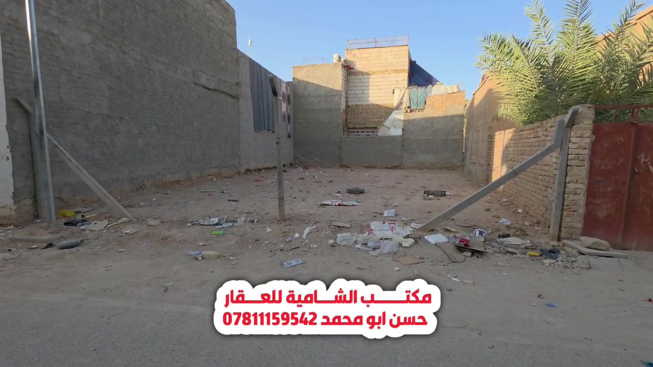قطعة طابو • ١٨٩م • خدمات كاملة