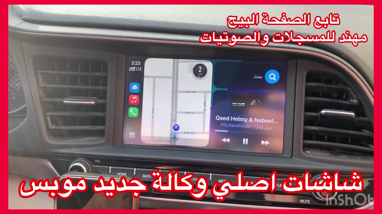 شاشات وكالة جديد غير مستعمل 
من شركة موبس
نوع النترا شكل 2020/2019
نظام كار بلي 
سعرة 265 الف مع تركيب
العنوان 
حي العدل شارع الاسواق المركزية على شارع عام 
***********
