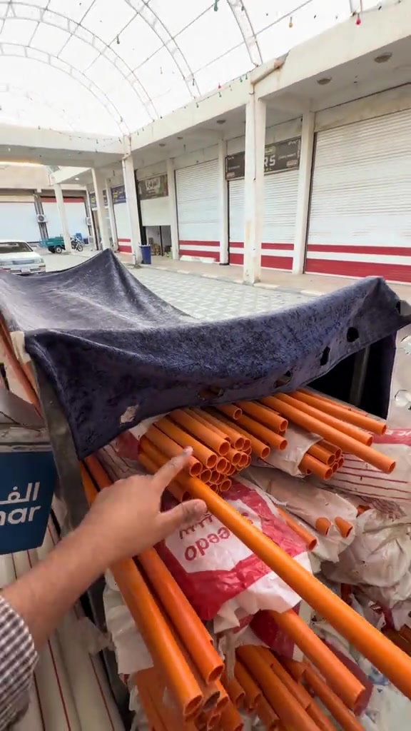 عرض خاص • شمال البصره • الهوير