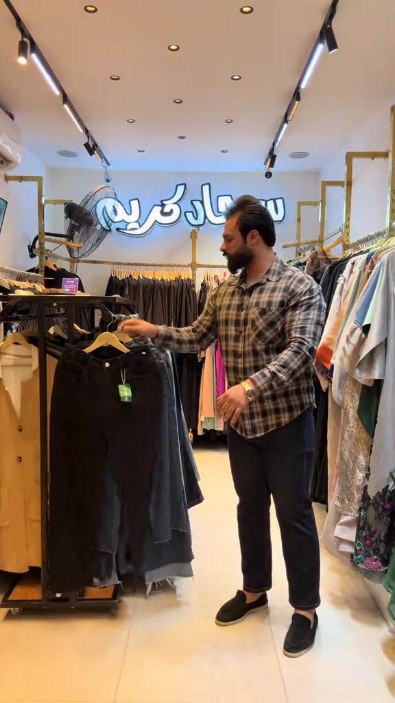 دراعات استقبال • بنطلون جينز • ازياء