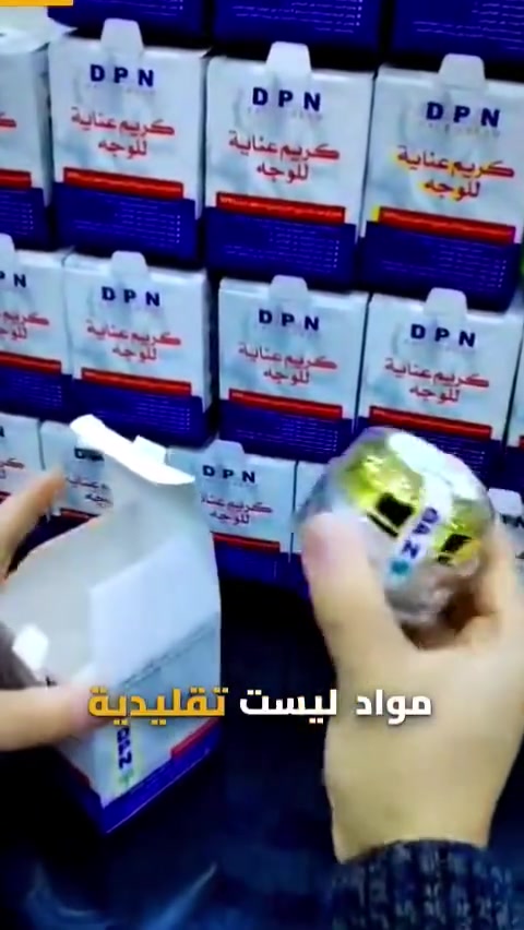 كريم لحل جميع مشاكل البشرة. 
لان طبيعي العضوية متوفر في سنتر شيروان للعطور مواد التجميل. 
للحصول على هدية وتوصيل مجاني كن من 10 طلبيات اولية لحجز منتج راسل رقم سنتر حصري *********** # تجميل# بغداد#كركوك @الجميع
