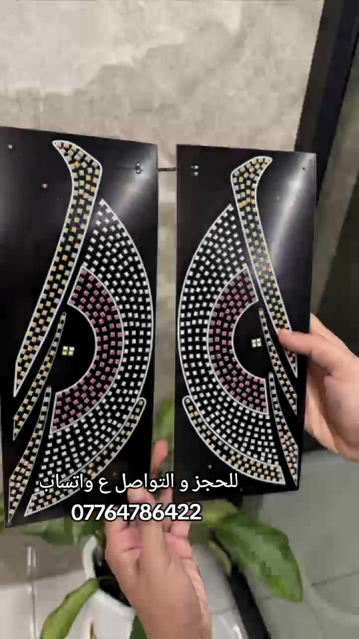 خلي سيارتك تلفت الأنظار بلمسة مختلفة! 👀🔥
Devil’s Eye إضاءة عيون للسيارة بتصميم رياضي مميز، بيها 11 وضع إضاءة تگدر تغيّر بينها بسهولة، وتشتغل مباشرة عن طريق USB ⚡🚗

تركيبها سهل، وتشغيلها أبسط… اختار الوضع اللي يعجبك وخلي سيارتك تتميز عن الباقين ✨

إذا تحب اللمسات المميزة لسيارتك، هاي الإضاءة تستاهل تكون جزء من ديكورها
للحجز و التواصل ع واتساب 
***********
