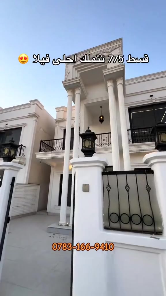 #بیت موقع فول فولPoV مجمع زانر ستي مقابل حدیقە
