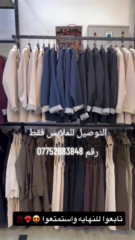 ملابس نسائية • توصيل ملابس • مجمع الربح البسيط