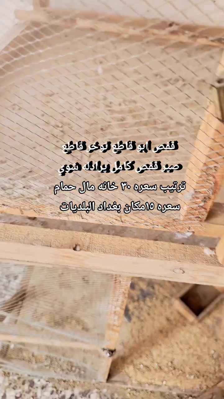 السلام عليكم اخوان
تفاصيل مكتوبه ع مقاطع 

مكان بغداد البلديات 

***********
