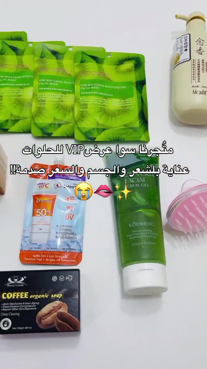 طلب خاص