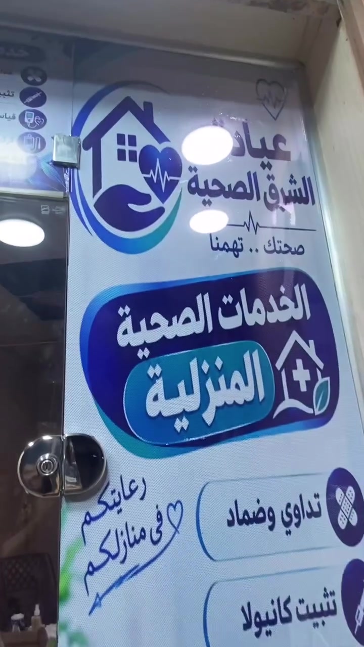 ✨ كل تفاصيلك نطبعها بإتقان ✨

من الفكرة إلى الطباعة… نخلي شغلك يطلع بأجمل صورة وبجودة تليق بيك 🤍

📌 طباعة وتصاميم بمختلف الأنواع
📌 جودة عالية ودقة بالتفاصيل
📌 تنفيذ مرتب وسريع
📌 أسعار مناسبة

📍 مطبعة اليمان
📞 ***********
📞 ***********
