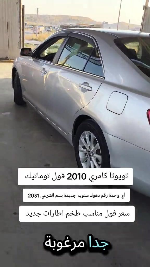 #***********  #اربيل #بغداد #العراق #دهوك 
