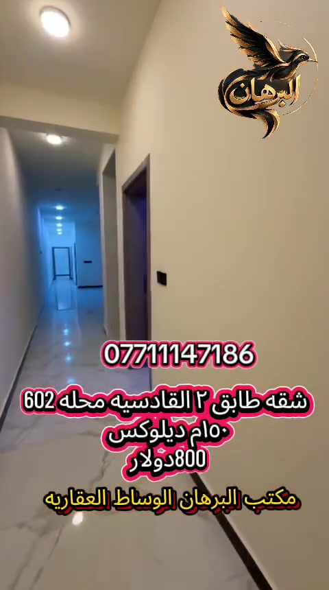 القادسية • ١٥٠م² • غرفتين