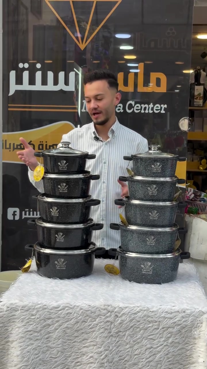العنوان الموصل المجموعة الثقافية فرع مأكولات طماطة مقابل ازياء تألقي 📍📍
للطلب او الاستفسار مراسلة الصفحة او رقم الواتساب 👇
*********** 
يتوفر خدمة توصيل لجميع مناطق الموصل والمحافظات🚗🚗
حسابنا على الانستا @massa_center1
