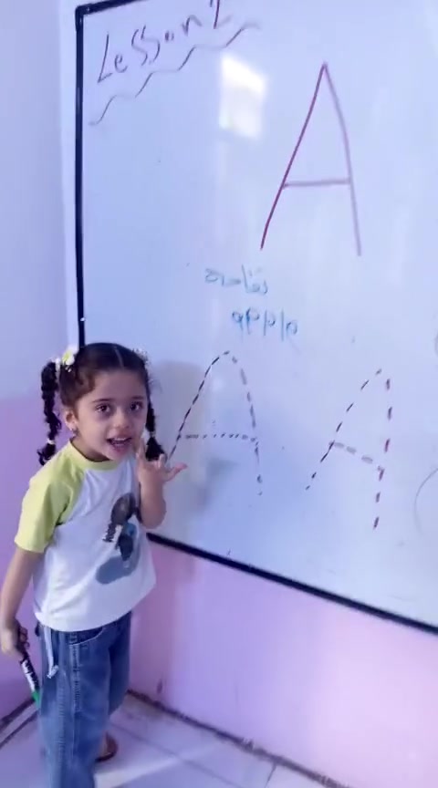 روضة براعم الإيمان • مراجعة إنكليزي • دوام ١٢-٤