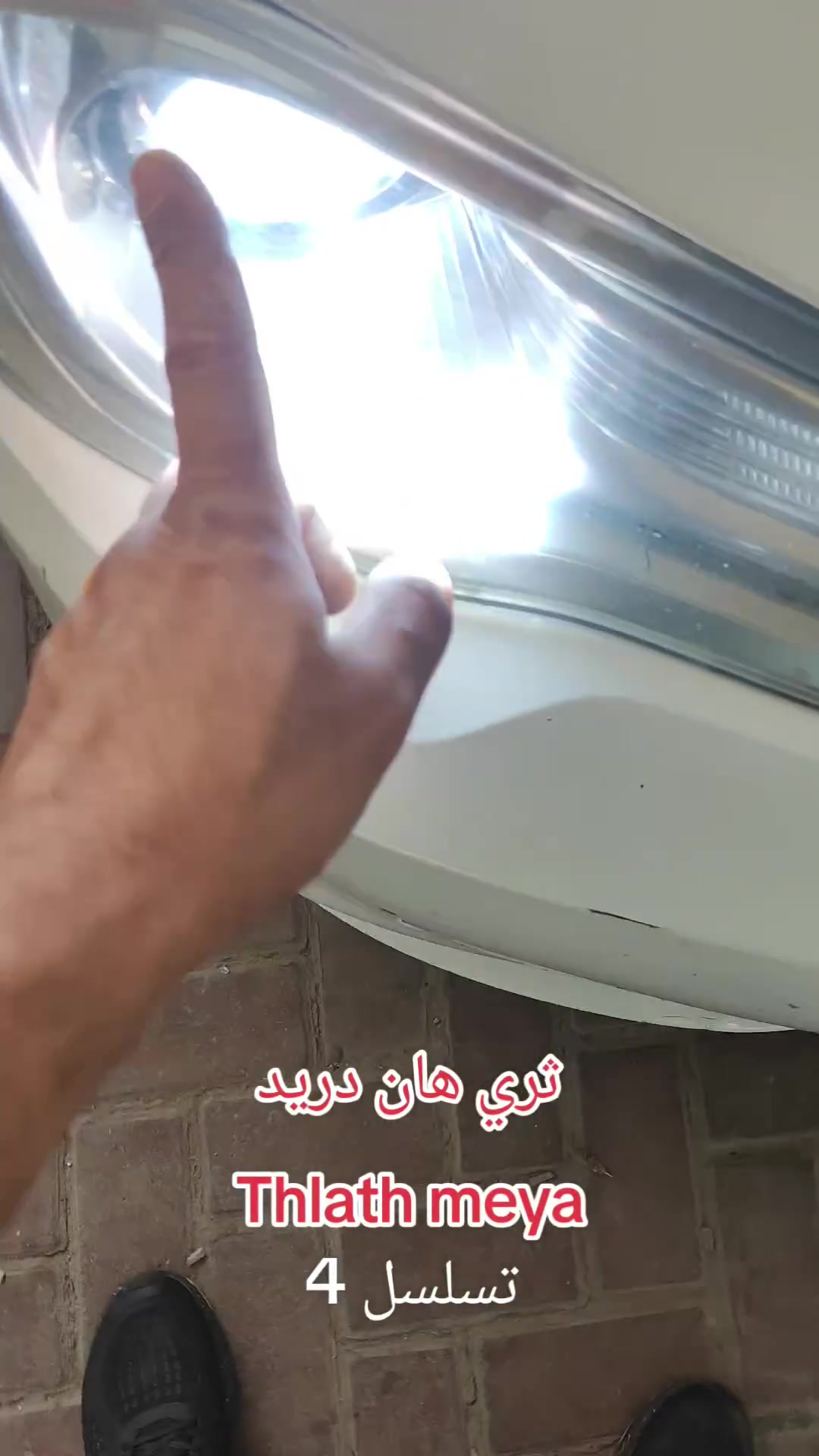 ***********
بغداد الشعب الشارع العام
قرب المحكمة
