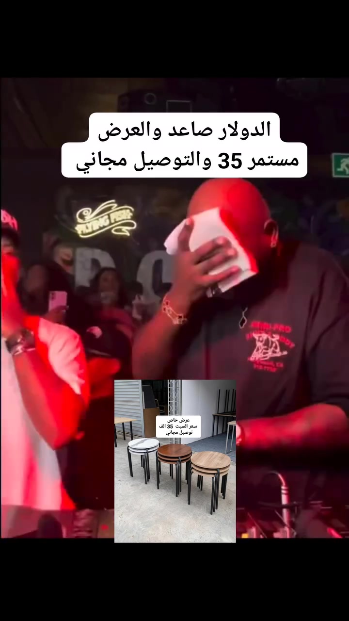 طاولات مودرن • توصيل مجاني • فحص عند الباب
