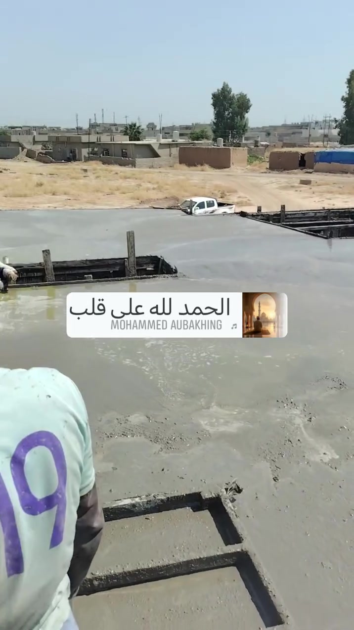 كادر حسين الدوري مستعدين لصب السقوف والارضيات والاشات والاساسات باسعار تنافسيه ومواعيد مضبوطه للاستفسار الاتصال على الرقم.(***********)
