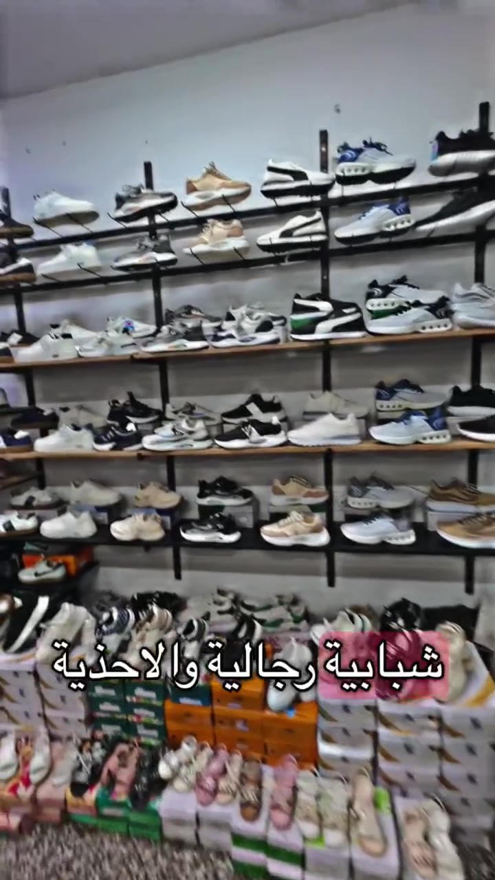 العنوان:بغداد حي العامل قرب شارع المصرف
متوفر توصيل لجميع محافظات العراق ✔️ 

اي قطعه راح يكون سعرها 10الاف فقط ✔️ 

موديلات:رجالي+شبابي+نسائي+بناتي ✔️ 

رقم الهاتف للاستفسار او الحجز ☎️:***********

#لالي_سنتر #حي_العامل #اكسبلورexplore #لايك #fyp
