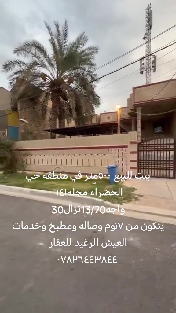 لا توجد تفاصيل
