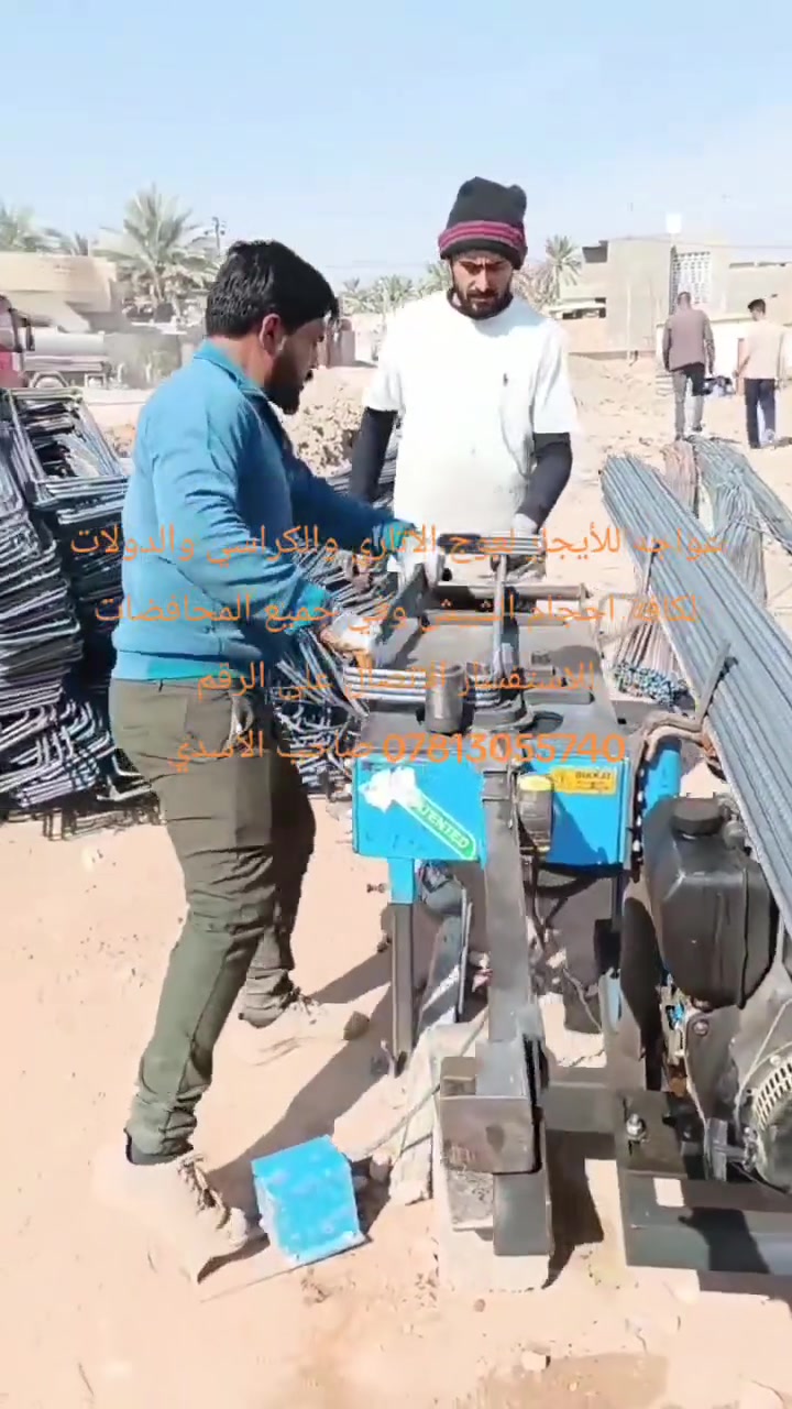 عواجه للأيجار لعوج الاتاري والكراسي والدولات لكافة احجام الشيش وفي جميع المحافضات للاستفسار الاتصال على الرقم
*********** صاحب الاسدي
