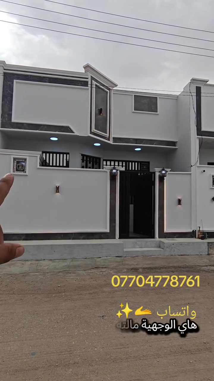 مجمع الإبداع السكني • ٧٥م • طابو زراعي