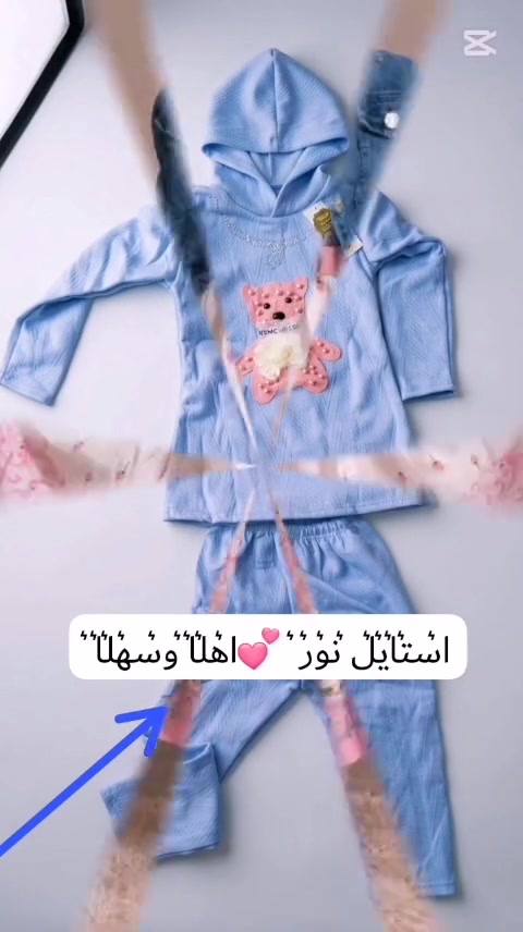 ملابس أطفال • لا تفاصيل