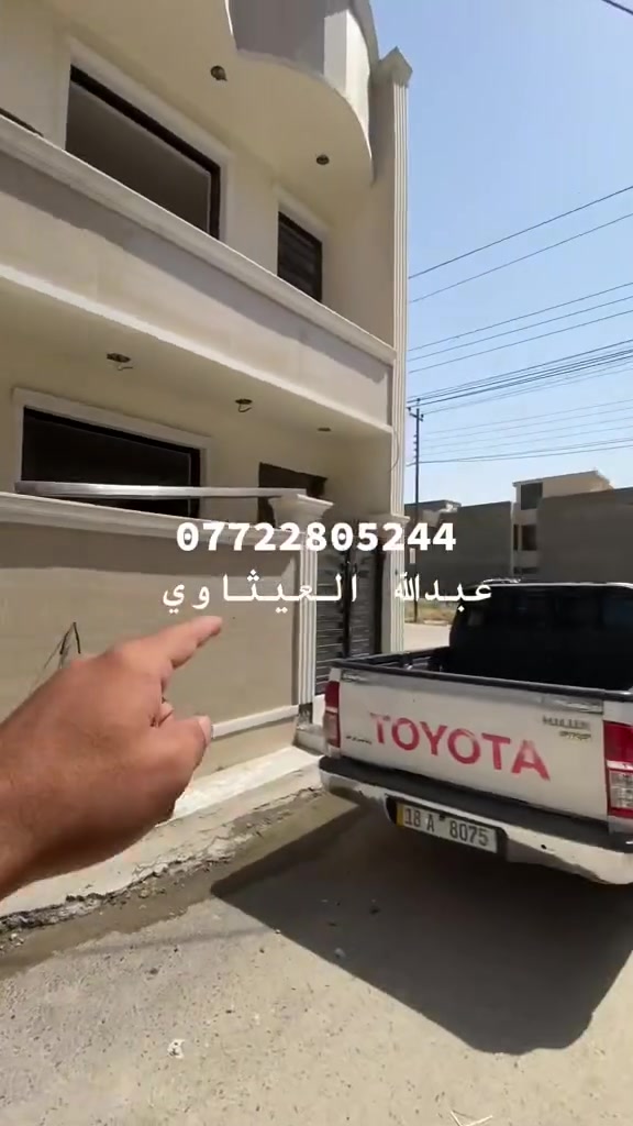 #الدوره #البوعيثه #عقارات #اكسبلور

