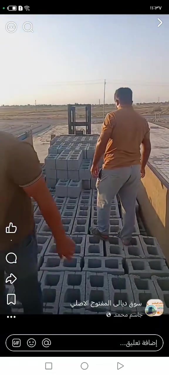 خدمات بناء • مقاولات • لا تفاصيل