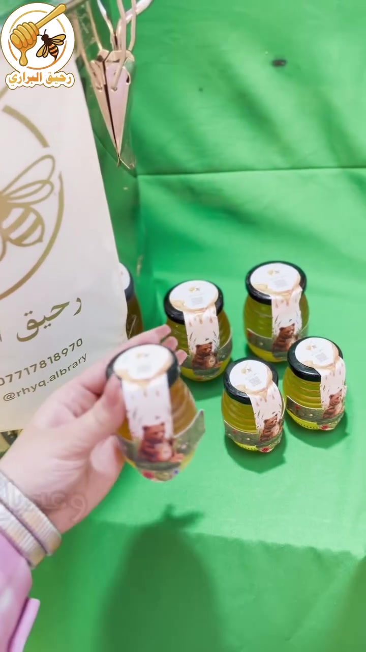 ثبت عندك ⛔ ولا بقا تتعب حالك

دورت كتير🏃🏼‍♂️ وتعبت من العسل المغشوش 🚫والسكر والاضافات

لان صحتك كنز مابيتعوض
حطينا بين ايديك🤲🏻 افضل واجود الاصناف من العسل الطبيعي الصافي🍯

ماعليك الا تتواصل معنا☎️ ليكون طلبك واصل لعندك🚛
وين ماكنت بالبصرة وبكافة المحافظات العراقية

رحيق البراري…  للتواصل المباشر على الواتساب: 
📞العراق: +964 775 422 4443

#رحيق_البراري #عسل_طبيعي #عسل_نقي #عسل_أصلي #عسل_سوري #عسل_العراق #البصرة #اصالة #العراق #تواصل #منتجات_طبيعية #سوريا #العراق #الشامي #حجز #عسل_الربيع #تغذية_صحية #واتساب
