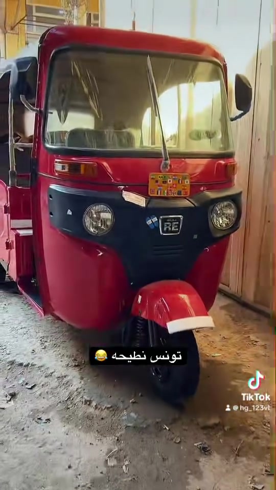 سلام عليكم ٢٣ رقم بغداد بسمي تكتك مكفوله من الشخط محرك مكفول من التفيلس التكتك جديده زيرو مكاني بغداد بلديات الما يعرف بسعارهن لا يخابرني ويكسر بحلال العالم رقمي ***********
