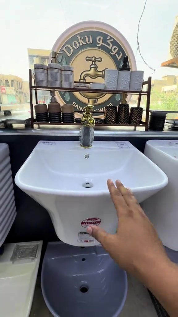 فرفوري صيني • نانو سيراميك • مدينة الصدر
